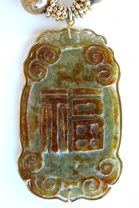 C1366 golden and green jade dragon, golden rutilated quartz necklace